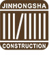 浙江宏廈建設(shè)有限公司